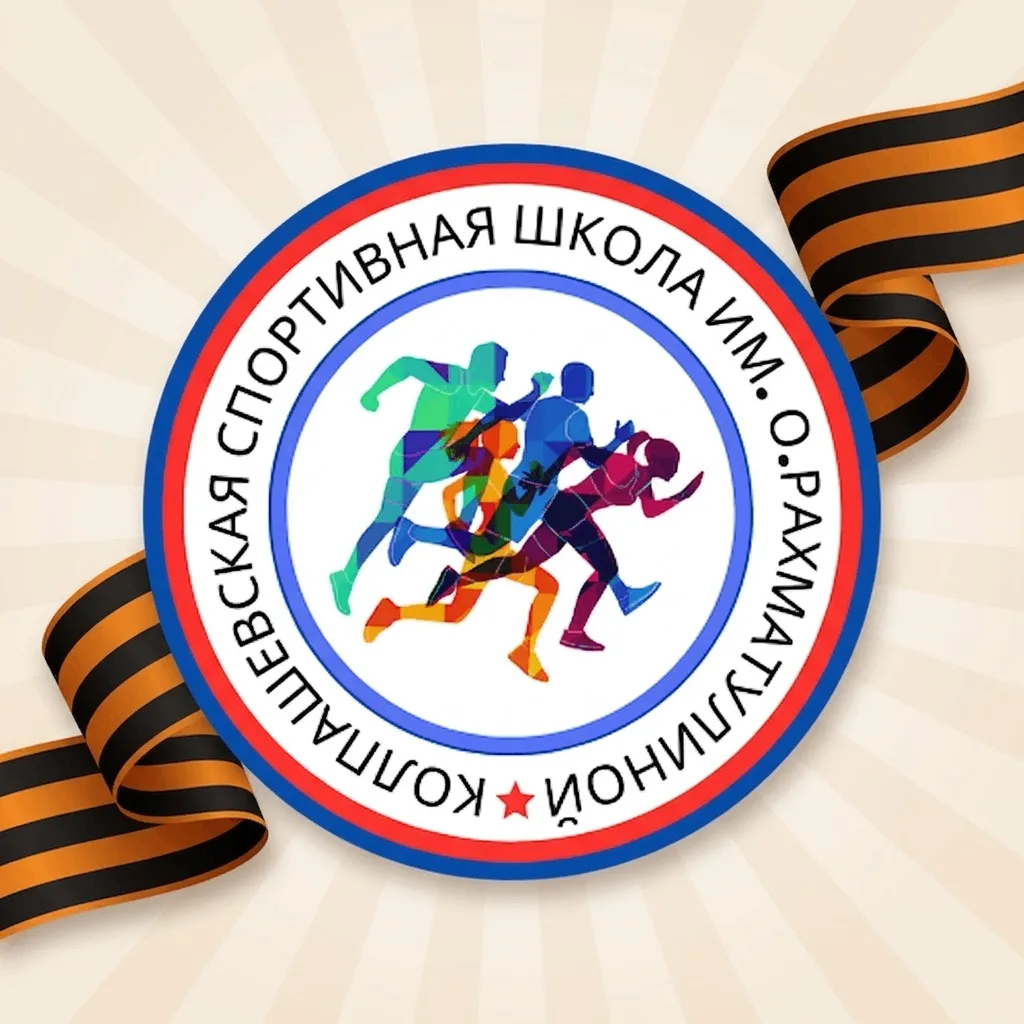 Логотип канала
