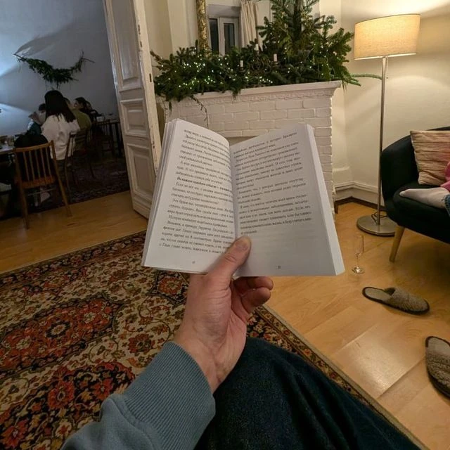 Книжный флоу