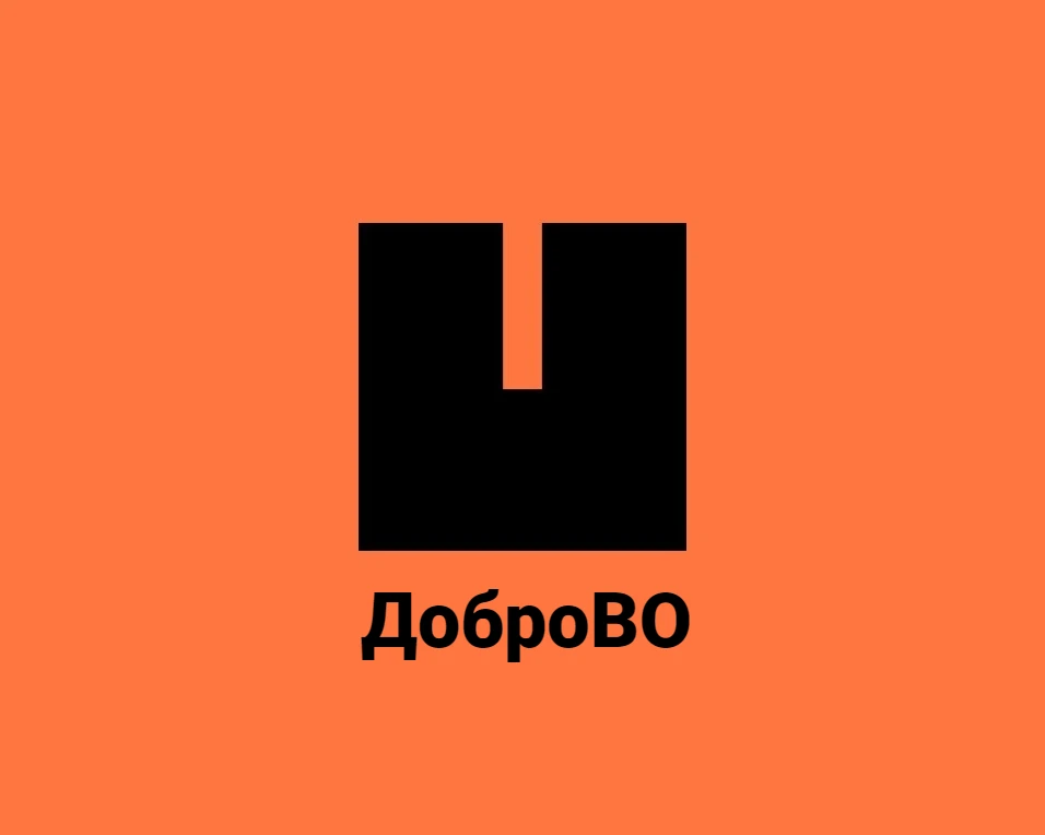 ДоброВо | Добровольческое направление ПНИПУ