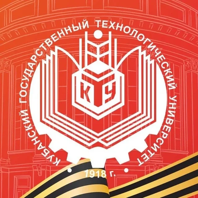 КубГТУ | Кубанский Политех