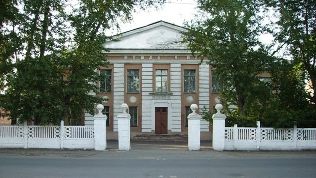 БОУ г. Омска "Средняя общеобразовательная школа № 86"