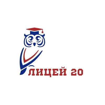 Лицей № 20 | Междуреченск — канал в мессенджере MAX