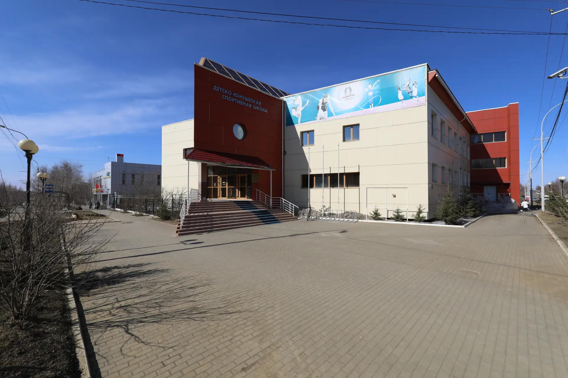 МАУ ДО "Спортивная школа" МР "Мирнинский район"