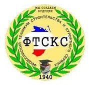 ГБПОУ РК "ФТСКС"
