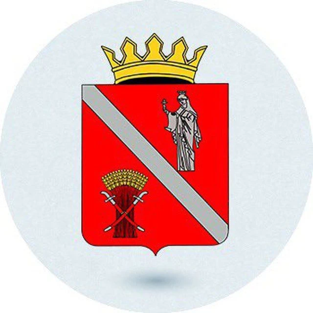 Администрация Чернышковского муниципального района — канал в мессенджере MAX