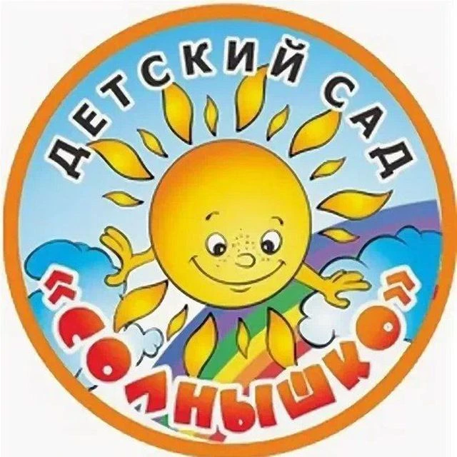 МБДОУ "Детский сад № 14 "Солнышко" — канал в мессенджере MAX
