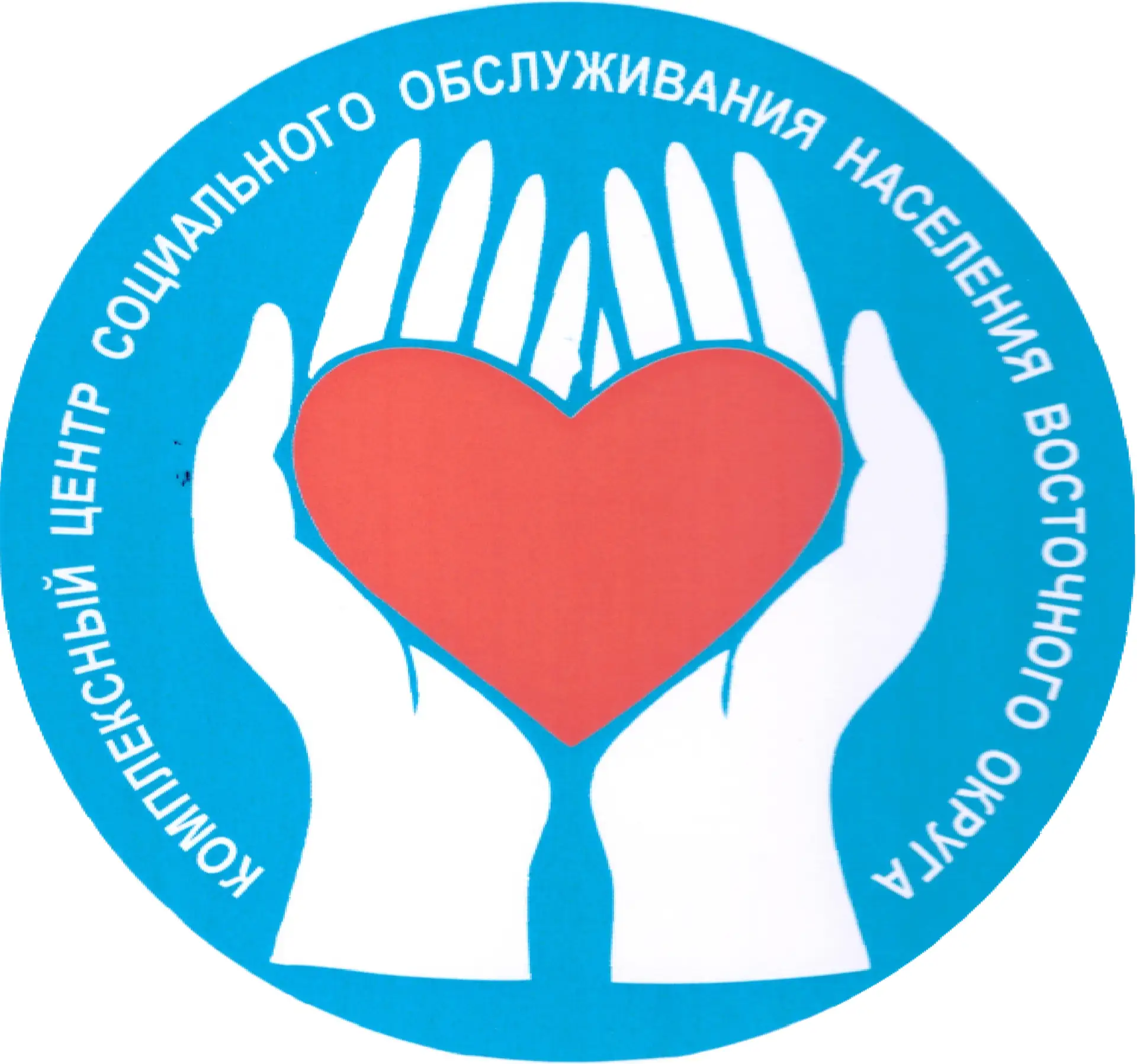 ГКУ СО "КЦСОН Восточного округа"