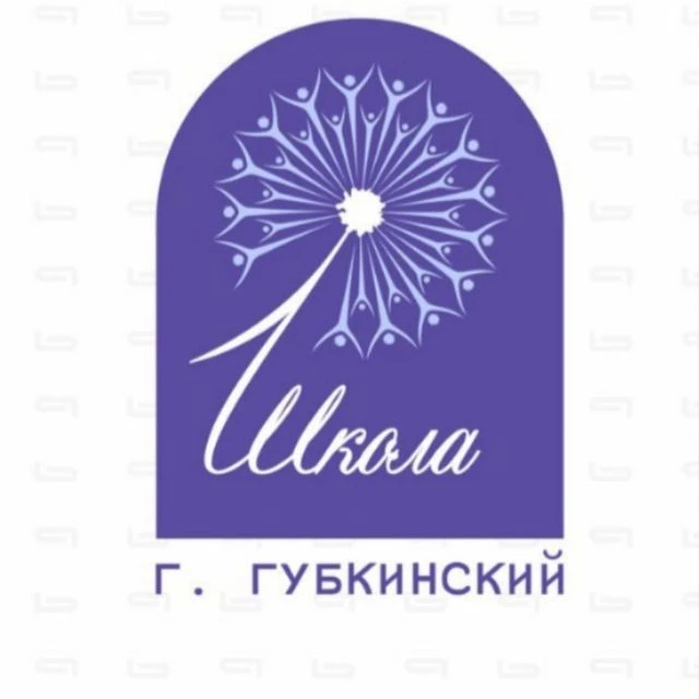 МБОУ "СОШ№1"