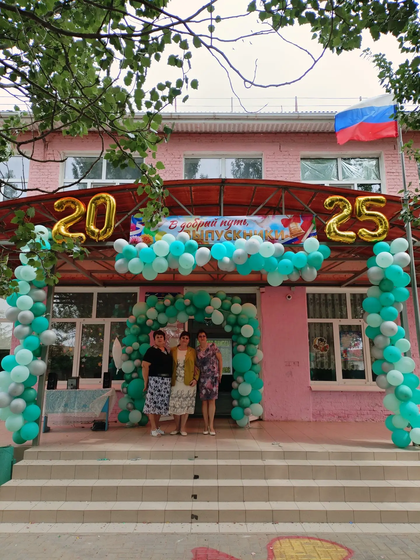 МКОУ "Бирючекосинская ООШ"