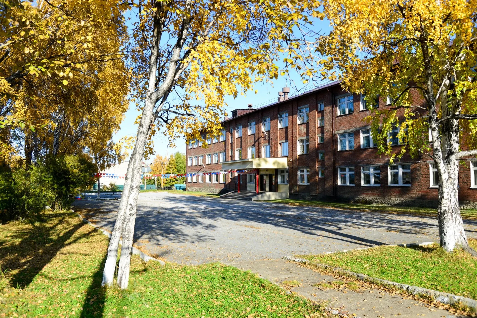 МБОУ СОШ № 50 г.Слюдянки