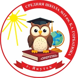 Новости СОШ15 — канал в мессенджере MAX
