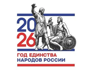 МБУДО "Детская школа искусств №2" п.Заветы Ильича — канал в мессенджере MAX