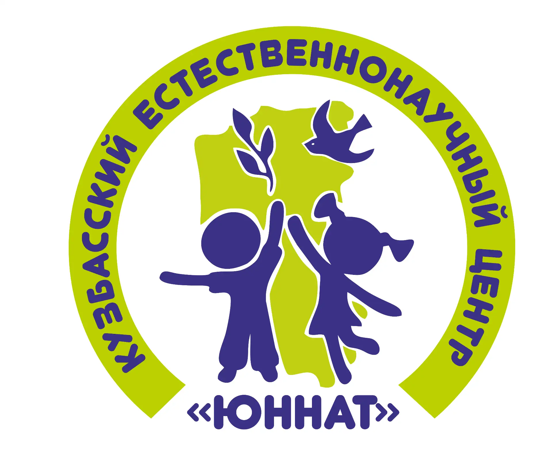 Кузбасский естественнонаучный центр «Юннат» — канал в мессенджере MAX