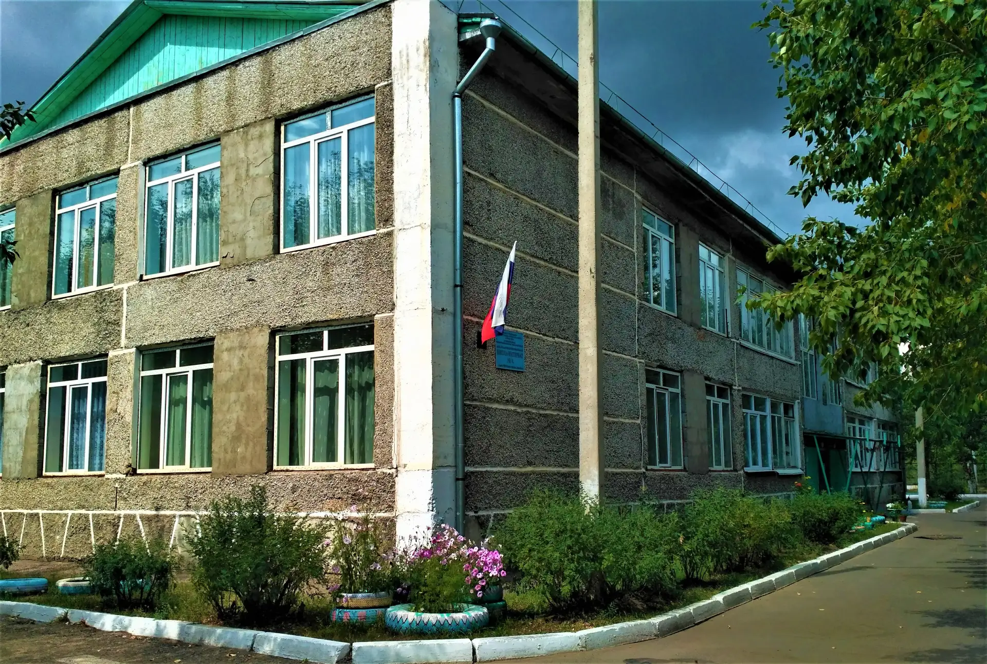 МБОУ "НАЧАЛЬНАЯ ОБЩЕОБРАЗОВАТЕЛЬНАЯ ШКОЛА-ИНТЕРНАТ №4"