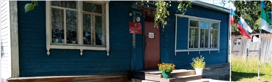 Администрация СП "Грива"
