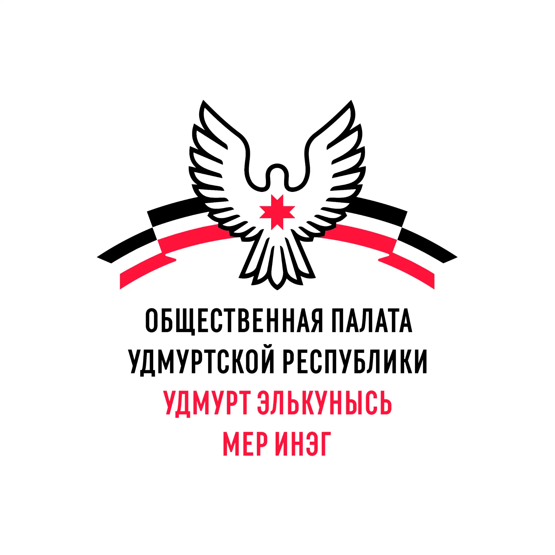 Общественная палата Удмуртской Республики — канал в мессенджере MAX