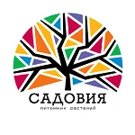 САДОВИЯ Питомник растений — канал в мессенджере MAX