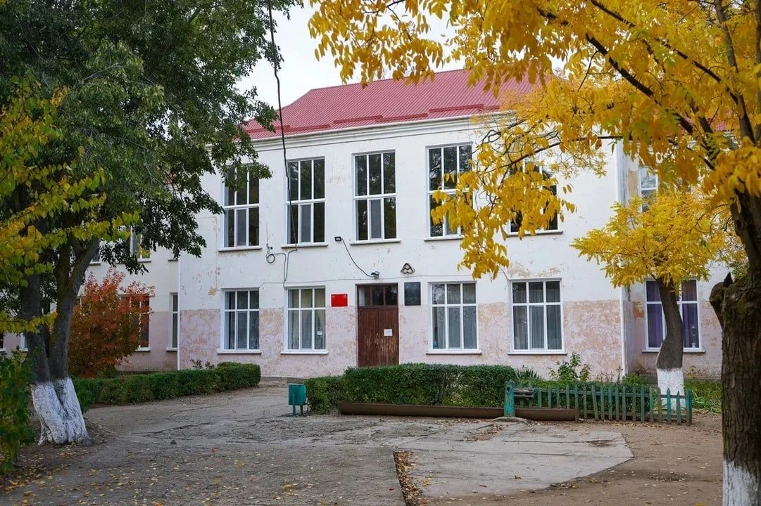 МБОУ Останинская СОШ