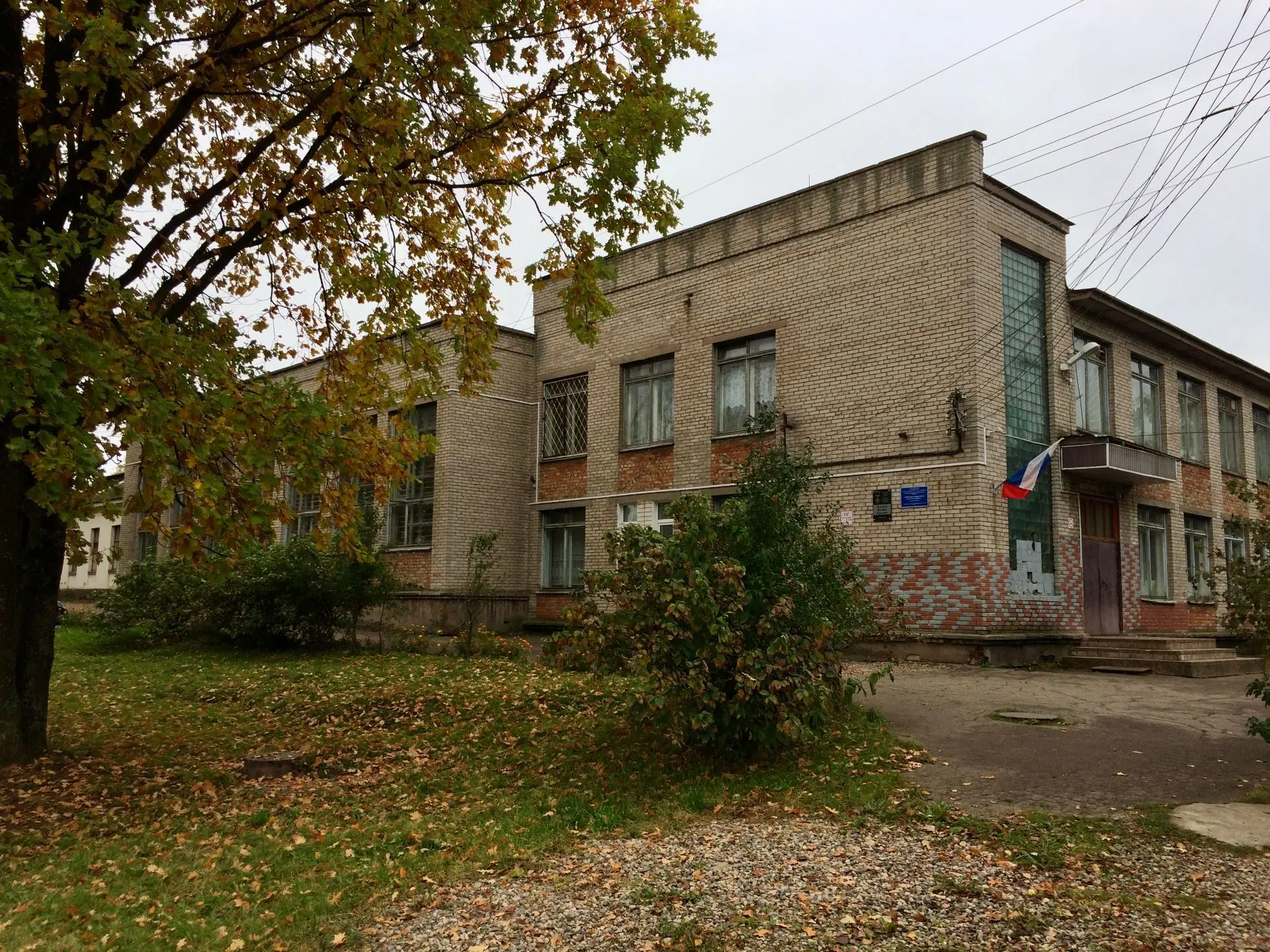 Муниципальное общеобразовательное учреждение "Лычёвская средняя школа имени М.К. Кузьмина"