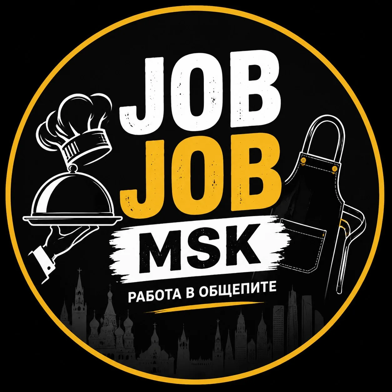 БАРИСТА/ВАКАНСИИ/МОСКВА — канал в мессенджере MAX