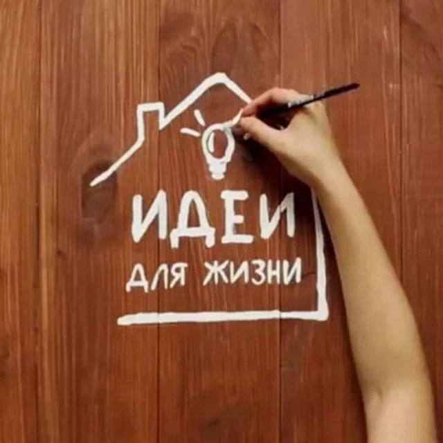 Логотип канала