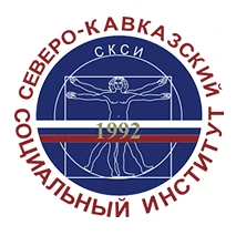 Северо-Кавказский социальный институт — канал в мессенджере MAX