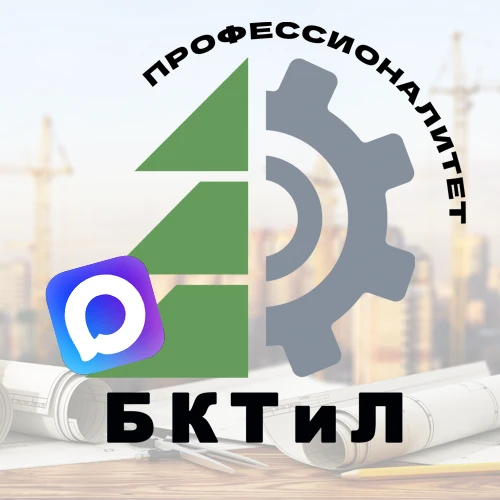 ГБПОУ "БКТиЛ" — канал в мессенджере MAX