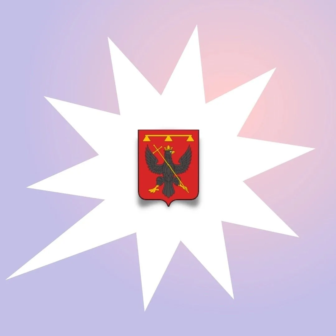 МКОУ "Рылёвская СОШ"