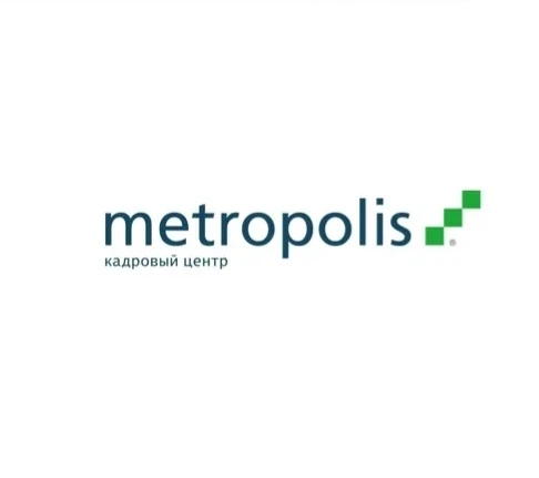 Рекрутинг без иллюзий. Кадровый центр «Метрополис»