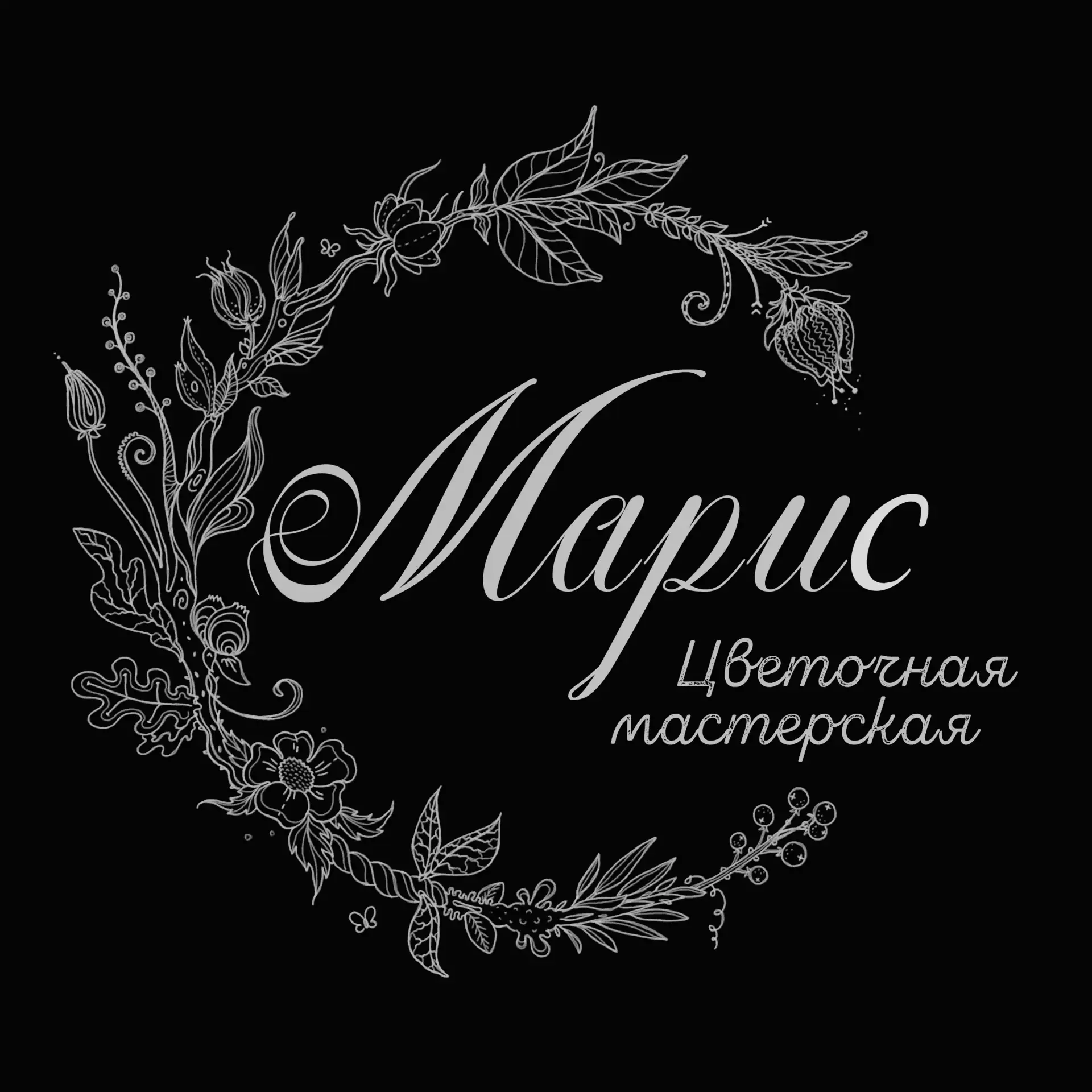 Цветы Вологда | Доставка букетов, шаров | Марис — канал в мессенджере MAX