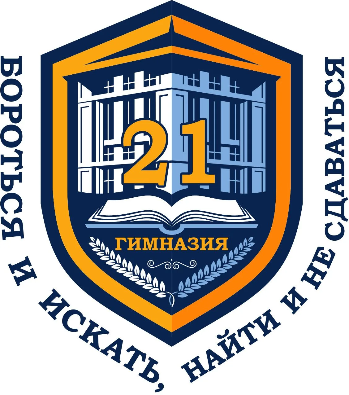 МБОУ "Гимназия 21" — канал в мессенджере MAX