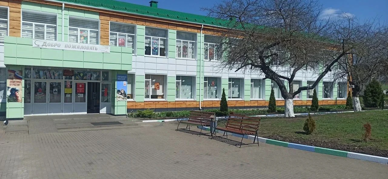 Афанасовская школа Корочанского муниципального округа Белгородской области
