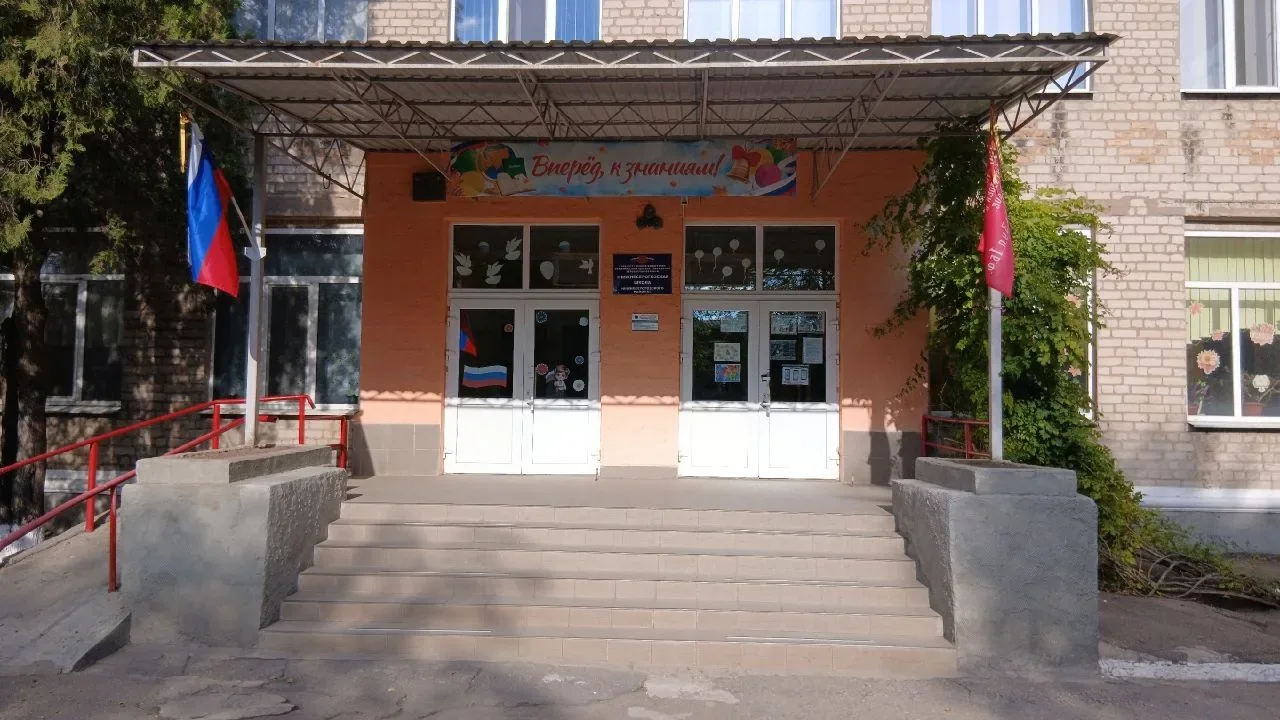 ГБОУ ХО "Нижнесерогозская школа Нижнесерогозского района" — канал в мессенджере MAX