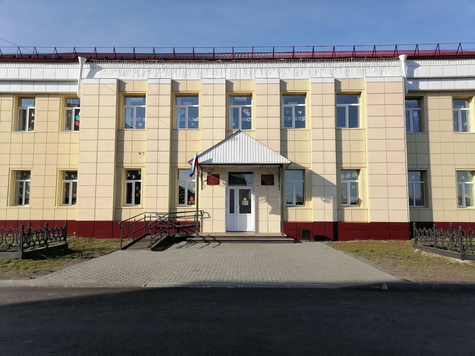 Притобольная центральная библиотека