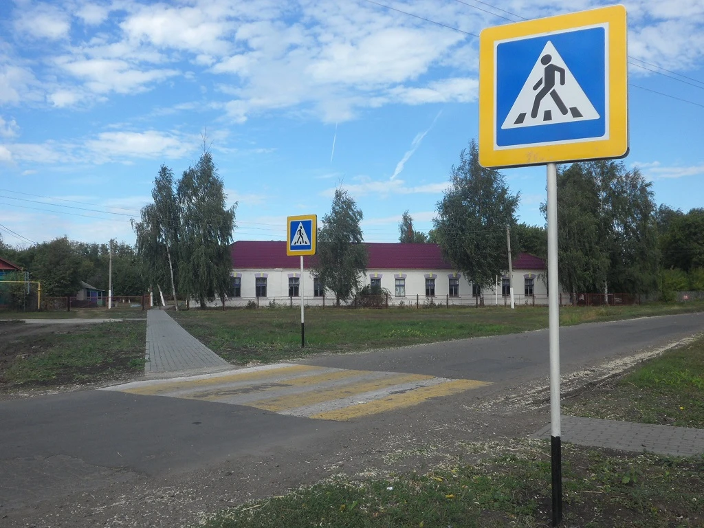 МКОУ "Крутчанская ООШ"