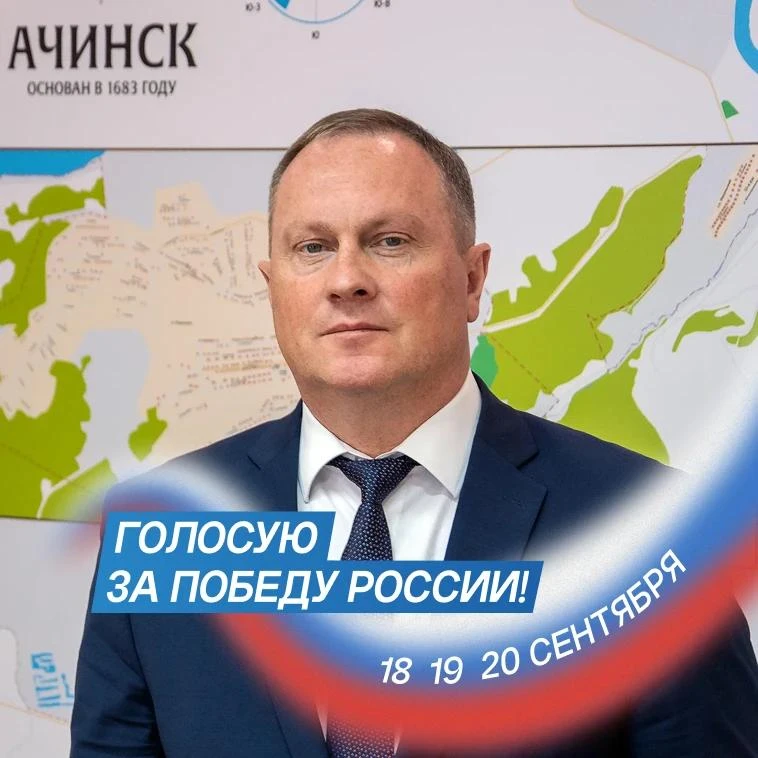 Игорь Титенков — канал в мессенджере MAX