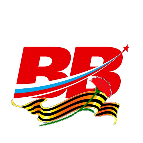 Время - вперёд!