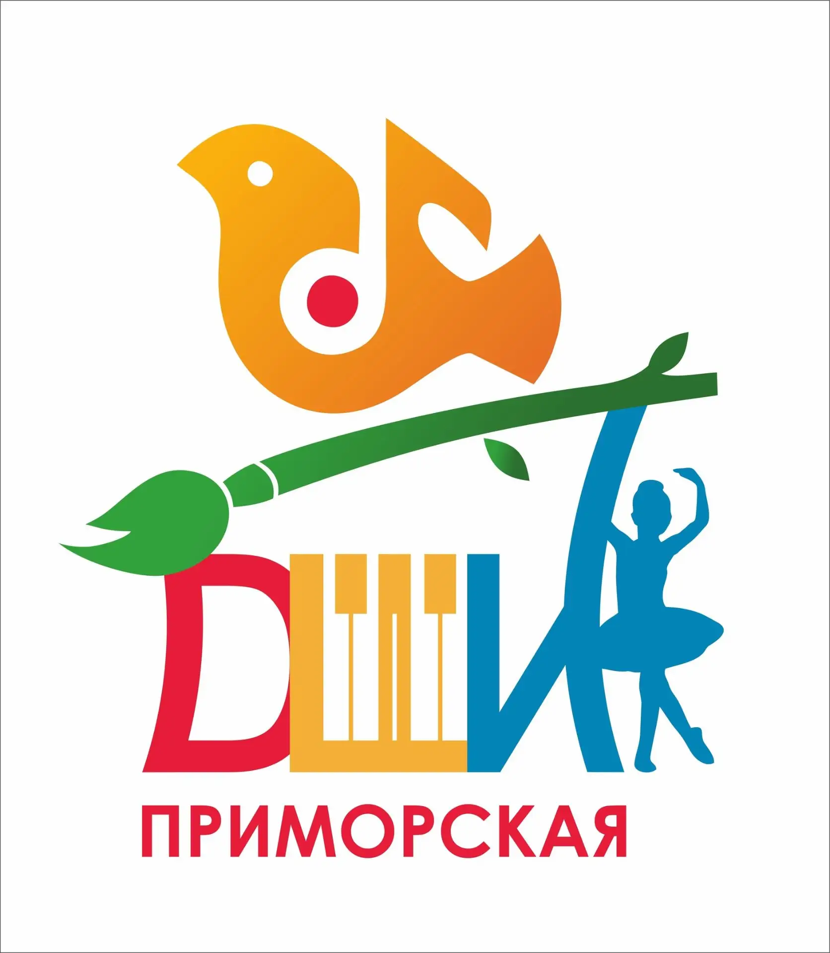 Приморская ДШИ