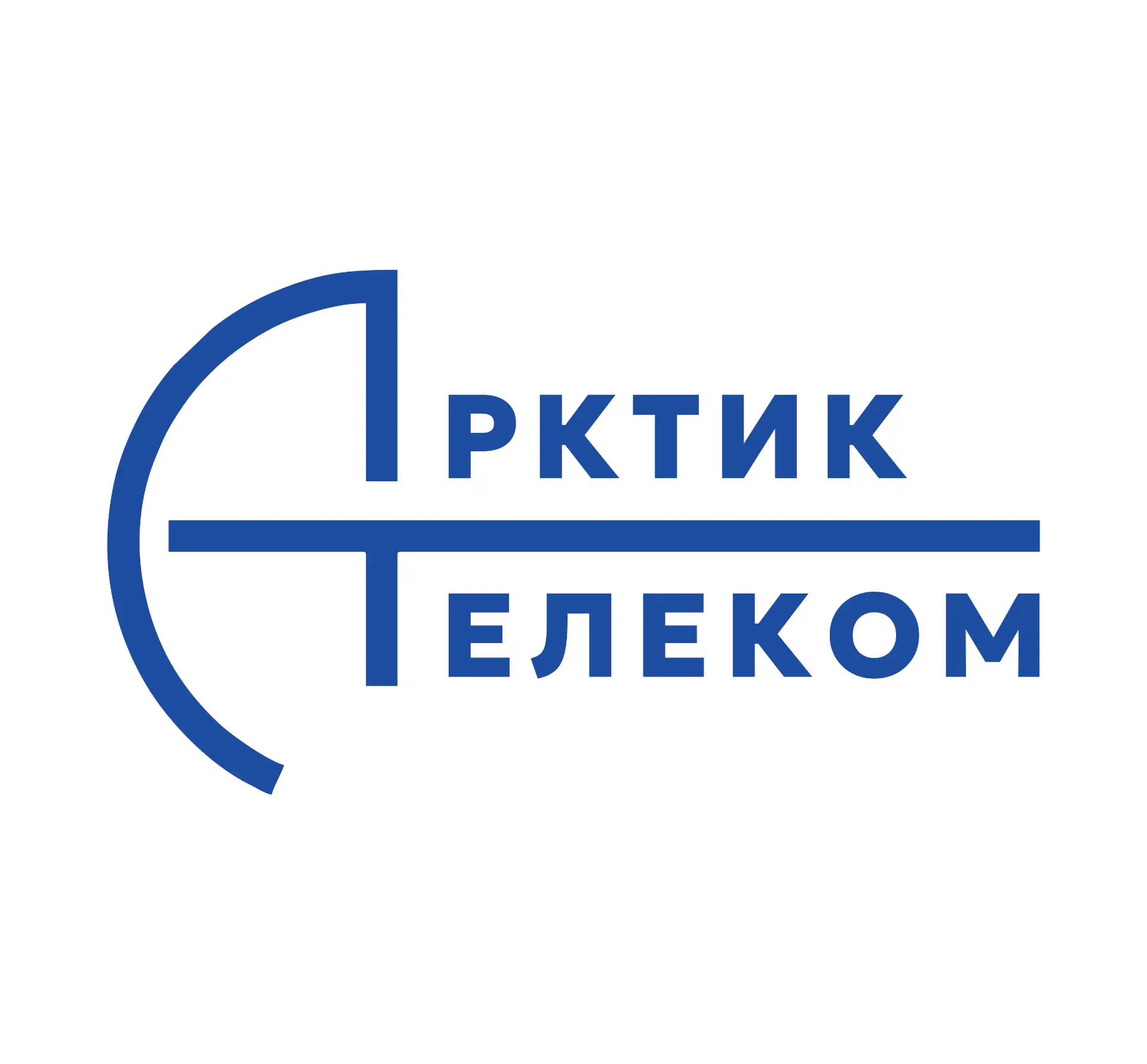 АрктикТелеком