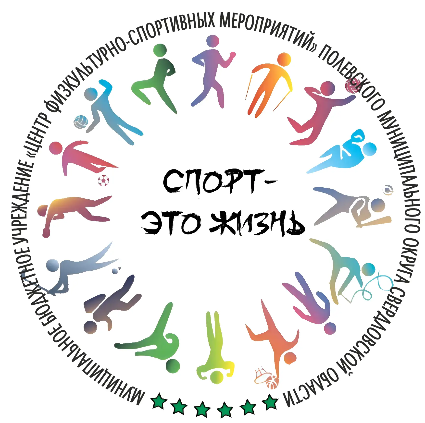 МБУ "ЦФСМ" ПМО