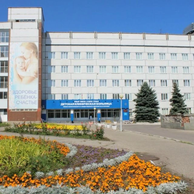 ГУЗ УОДКБ имени политического и общественного деятеля Ю.Ф. Горячева — канал в мессенджере MAX