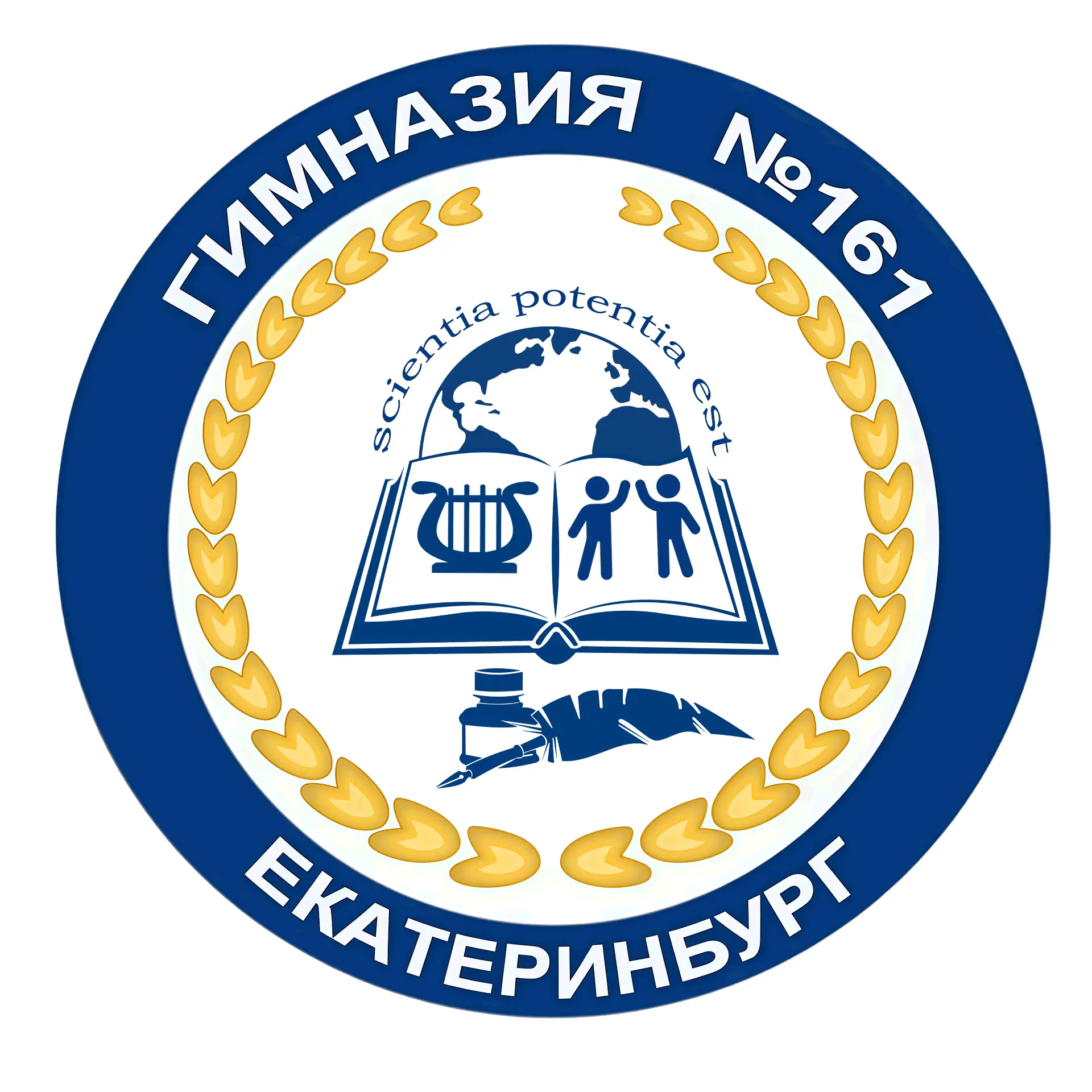 МАОУ "Гимназия № 161" г. Екатеринбург — канал в мессенджере MAX