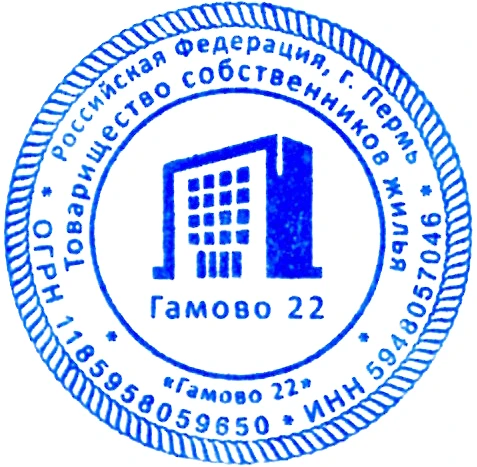ТСЖ "Гамово 22"