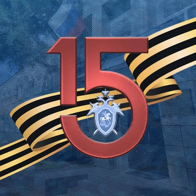 Брянский Следком