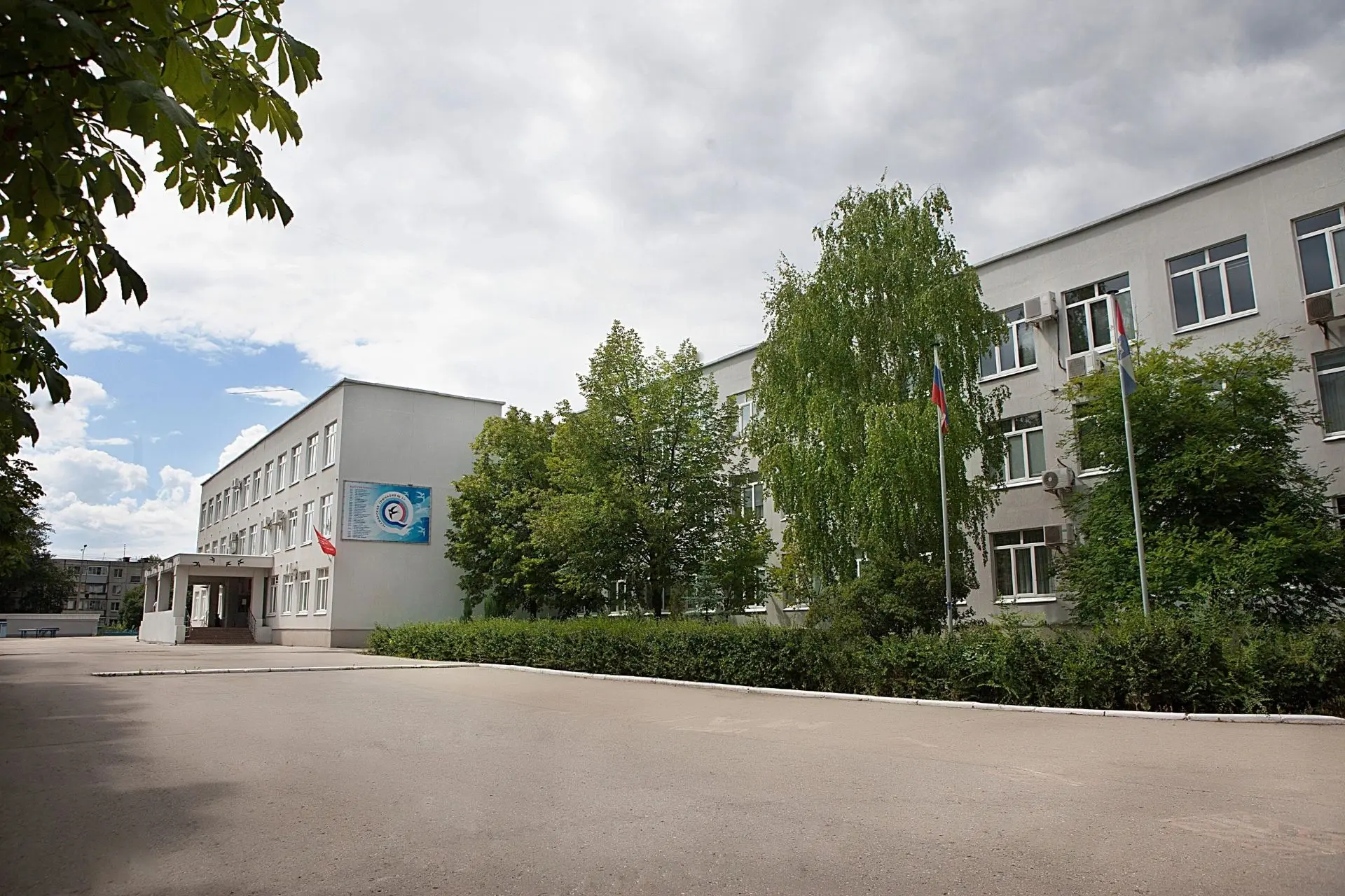 ГБОУ СО "Гимназия № 1 (Базовая школа РАН)"