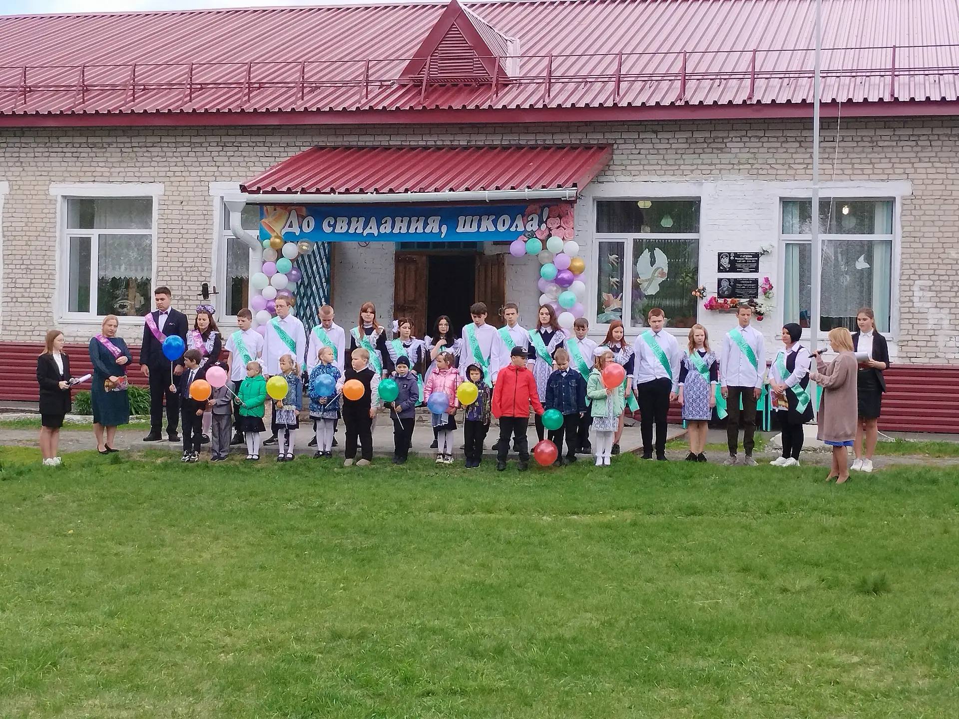 МБОУ "Верхнесуерская СОШ"