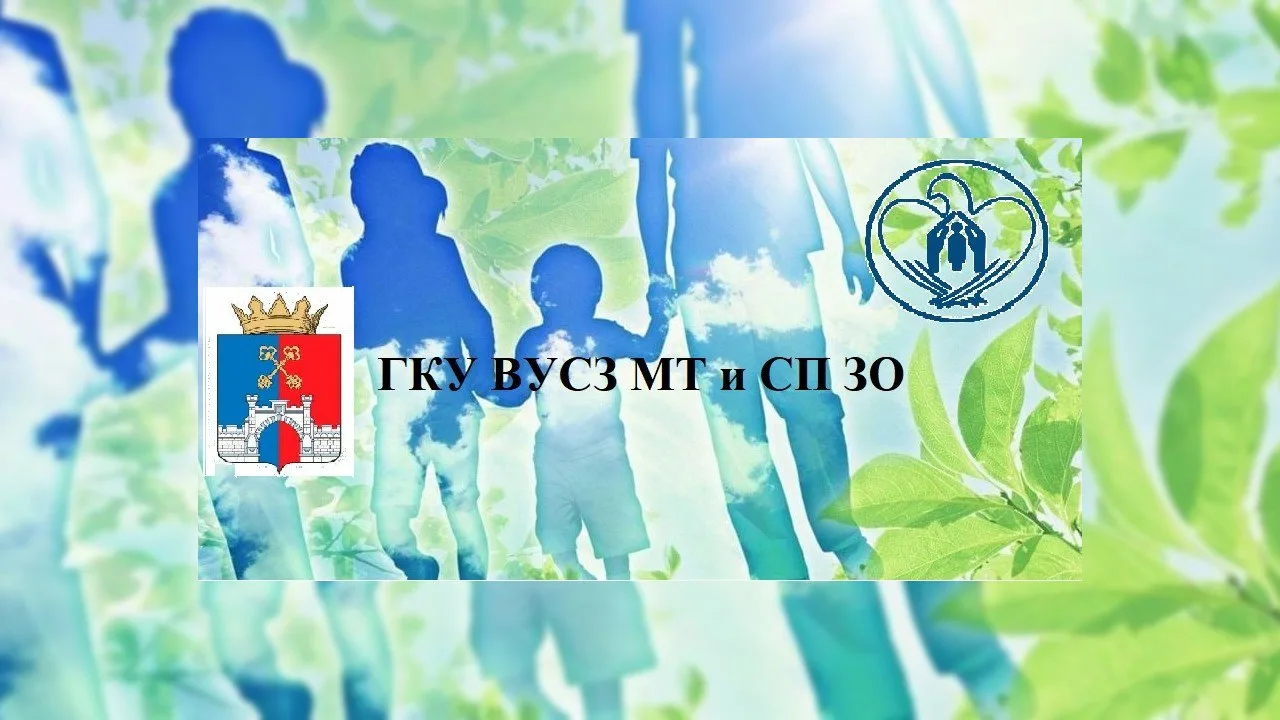 Васильевское УСЗ — канал в мессенджере MAX