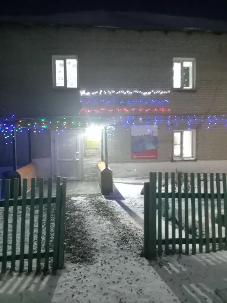 МКОУ Иткульская СОШ