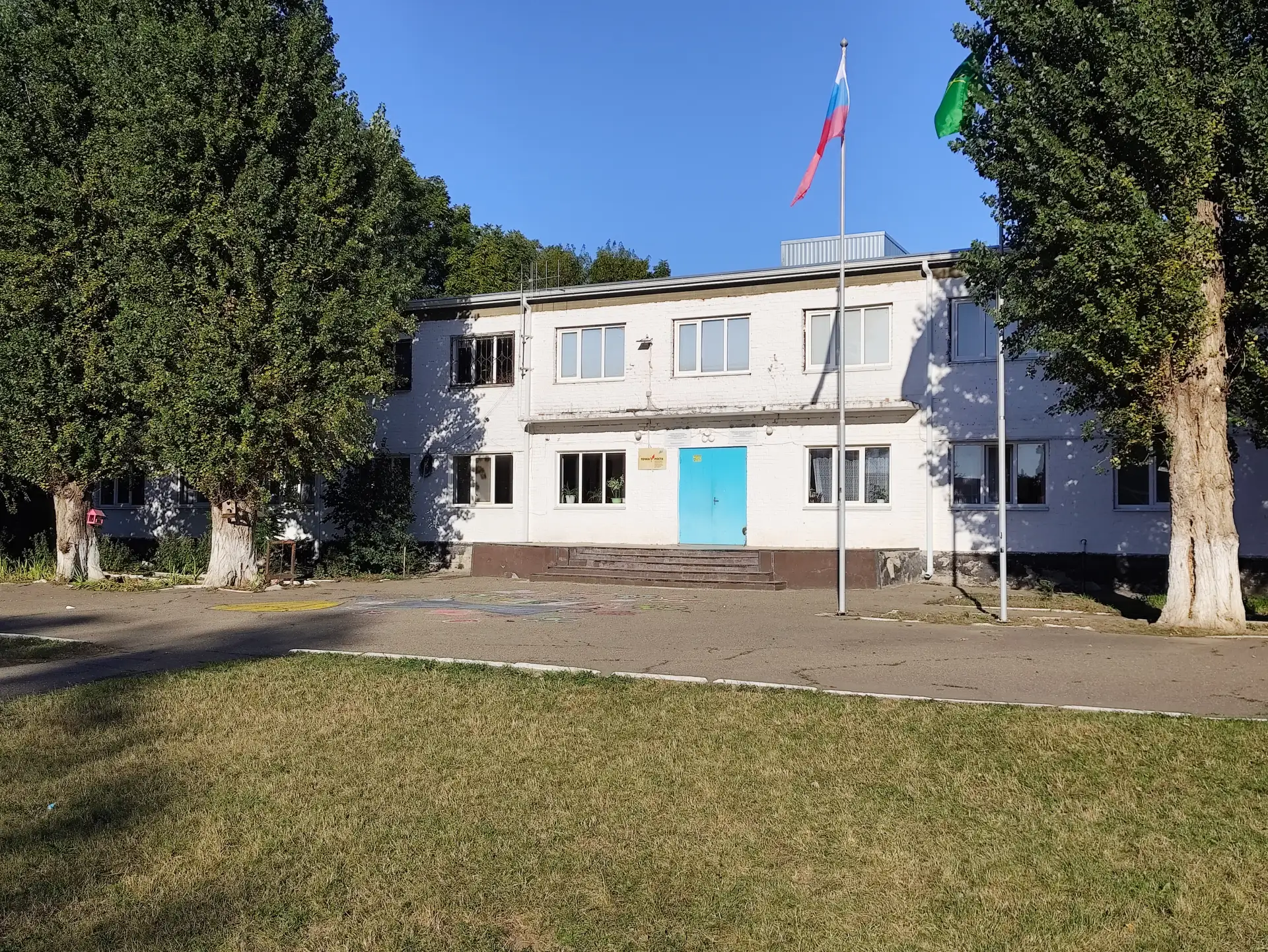 МБОУ "СШ № 14" п. Прикубанский — канал в мессенджере MAX