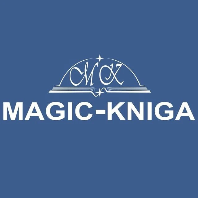 Magic-Kniga ✨ издательство — канал в мессенджере MAX